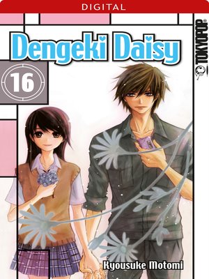 cover image of Dengeki Daisy 16